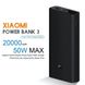 Power Bank Xiaomi 20000mAh 2720        фото 5