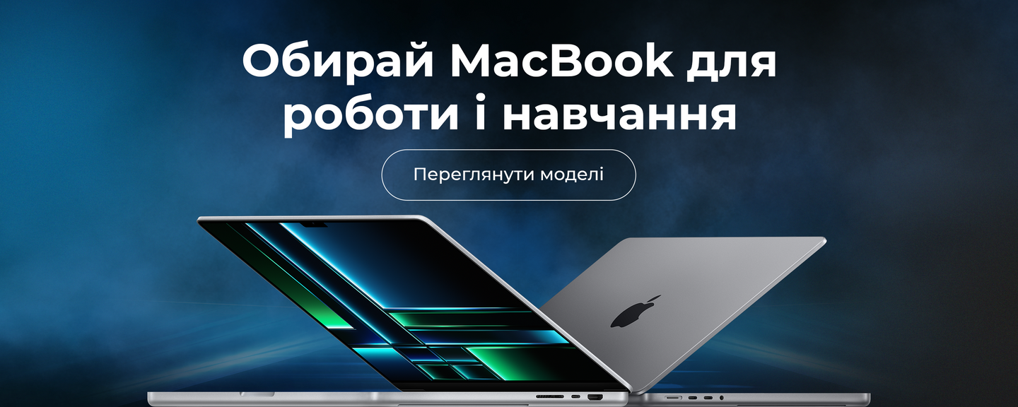 Мac spring sale веде на used mac 