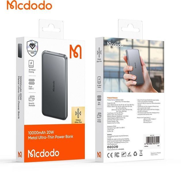 PowerBank Mcdodo Magnetic Metal Ultra-Thin Wireless Charger 10000mAh 20W 5341        фото