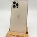 Apple iPhone 12 Pro Max 128Gb Gold б/у (25502) 2988        фото 1