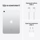 Apple iPad 10th Gen 10.9" Wi-Fi 64GB Silver 2022 (MPQ03) 3150        фото 3