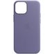 Чохол Apple iPhone 13 Pro Max Leather Case HC (Wisteria) 1470        фото 2