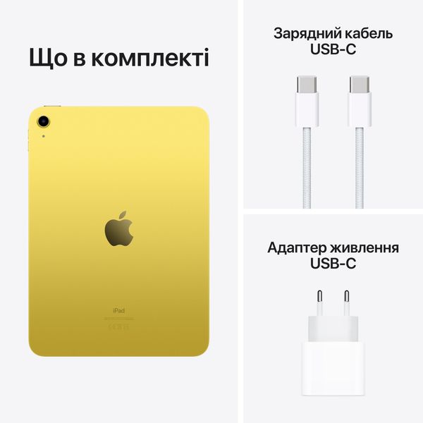 Apple iPad 10th Gen 10.9" Wi-Fi+Cellular 256GB Yellow 2022 (MQ6V3) 3163        фото